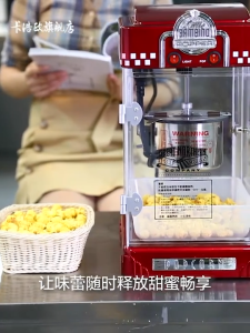 เครื่องทำป๊อปคอร์น/ที่ทำป๊อปคอร์นขนาดเล็ก/ทำความร้อนไฟฟ้า/ทำป๊อปคอร์นเชิงพาณิชย์