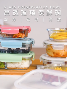 Borosilicate Glass Container Lunch Box Set Airtight Microwavable Heat Resistance Anti Leakage Glass Lunch Box Kitchen Accessories Multipurpose