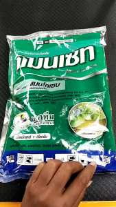 แมนเซท ขนาด 1 กิโลกรัม แมนโคเซบ (mancozeb) สูตรทนฝน ป้องกันกำจัดโรคพืชได้มากกว่า 400 ชนิด ใน 70 พืช เช่น โรคแอนแทรคโนส โรคเมลาโนส โรคราน้ำค้าง npkplant