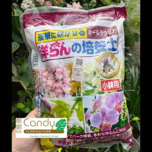 (SG Seller) Organic Orchid Soil 2L (Hanagokoro Japan)