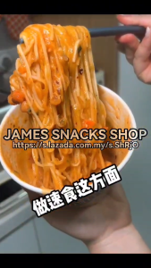 阿宽土豆泥泥面 抖音小红书爆款网红土豆泥拌面 方便面夜宵速食食品【孜然麻辣/重庆麻辣/浓香番茄/鲜椒烧卤/坛坛酸菜】   AKUAN MASHED POTATOES NOODLE INSTANT NOODLE【SPICY CUMIN/TOMATO/CHONG QING MALA/SAUERKRAUT】