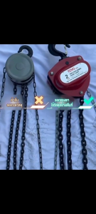รอกโซ่ รอกยกของ 2ตัน เครื่องมือช่าง คุณภาพดี รอกโซ่มือสาว 1 TON - 5 TON สินค้าพร้อมส่ง รอกโซ่ 3 ตัน 2 ตัน 1 ตัน 5 ตัน โซ่คู่