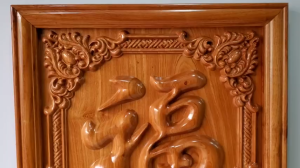 Tranh gỗ hương đá đục nổi chữ PHÚC (chữ hán )