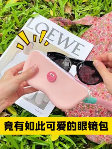 กระเป๋าเก็บแว่นตาเดินทางแบบพกพาแว่นกันแดดแว่นกันแดดกระเป๋าป้องกันป้องกันฝุ่นน่ารักแบบพกพาซิลิโคนแว่นตากรณี 2118