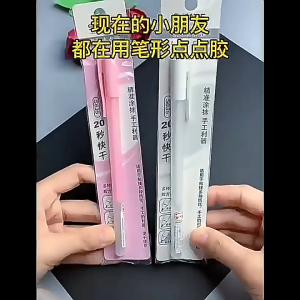 Bullet Tip Quick-Dry Handmade Glue Pen for Crafts and School Projects