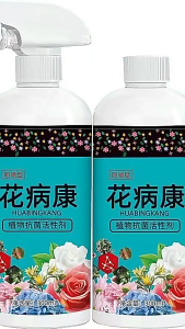 花病康植物花卉病害喷剂 白粉病 黑斑病 灰霉病 炭疽病  免稀释直喷型 园艺必备抗菌活性剂 Flower Succulent Anti Bacteria Spray