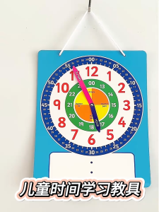Montessori Magnetic Clock Board Teaching Aids 24-Hour Clock Model Time Activity Game Learning Educational Toys For Children