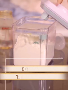 กล่องเก็บนมผงสุญญากาศ กระปุกใส่นมผง กล่องนมผง กล่องเก็บนมผงสูญญากาศ กล่องเก็บอาหาร กระปุกถนอมอาหาร กล่องอเนกประสงค์