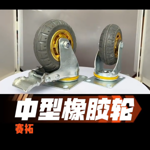 ล้อยางล้อดัน 3inch/5inch ลูกล้อส ล้อยางหมุน ล้อรถเข็น ล้อยางตัน เงียบ คุณภาพสูง ล้อยางหมุน ล้อยางล้อดัน ล้อยางหมุน ล้อรถเข็น