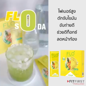 ของแท้ FLO PINEAPPLE LIME (1 กล่อง 10 ซอง ) Legacy Reborn เลกาซี่ กลิ่นสัปะรดมะนาว