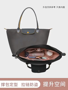 1Pcs Felt Makeup Tote Handbag Multi-pockets Fits Handbag Liner Bag Cosmetic Bag For Outgoing