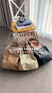 Tas Bahu Wanita Lois Totebag - Tweelyforbag