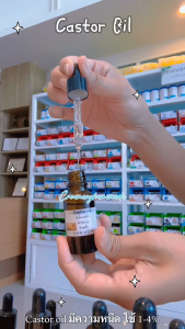 น้ำมันระหุ่ง Castor Oil 100 g. น้ำมันธรรมชาติ ใช้ในเครื่อสำอางCosmetic grade นวดหน้า บำรุงผิว ผม ใส่ชุดทำ (ไม่สามารถทานได้)