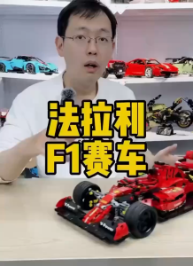 Racing Car Red Formula F1 Model 1：10 Scale Creative Building Block Sports Car Gift Gift for Adults