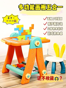 กระดานวาดรูปเสริมพัฒนาการ พร้อมเกมให้เล่นหลากหลาย และอุปกรณ์เสริมต่างๆ ดีไซน์น่ารัก แข็งแรงทนต่อการใช้งาน 899-84