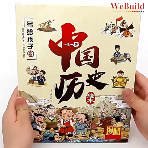 【写给孩子的中国历史绘本】(全套10册)彩图拼音 幼儿童趣味科普绘本 Chinese Children History Picture Story Book Buku Webuild