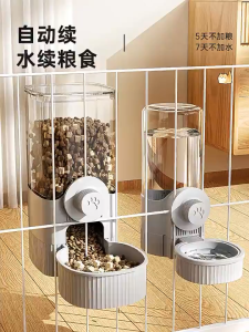 Automatic Pet Feeder Water Dispenser for Cats & Dogs - Leak-Proof Easy Clean Feeder for Cats Dogs Rabbits