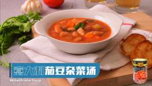 Makmur Baked Beans/Kacang Panggang [425g]