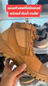 ส่งจากกรุงเทพมีหน้าร้าน - ZTP รองเท้าเซฟตี้สนีกเกอร์ รองเท้าเซฟตี้จาก 27th Shop