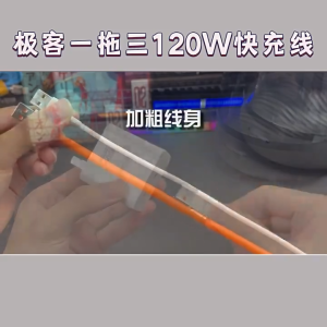 Cáp sạc Hợp Kim  3 TRONG 1 120W 6A 1.2M Siêu Tiện Lợi Dùng Cho Mọi Dòng Điện Thoại