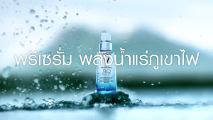 Vichy วิชี่ Mineral 89 Booster Serum พรีเซรั่มมอบผิวเดงนู่มือ 50ml รีบเนียน