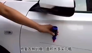 100g Body Compound Botol Obat Penghilang Baret Lecet Mobil Polish Wax