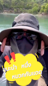 หมวก หมวกตกปลา หมวกกันแดดปีกกว้าง UPF50+ บังแดดได้ 360องศา ไม่อาบชิ้น ทรงปีกรอบ หมอนๆ ใส่ทำงาน อยู่กลางแจ้ง เดินป่า ยูนิเซ็กซ์