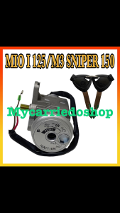 Motorcycle High Quality Anti-Theft Ignition Switch For MIO I 125 MIO M3 SNIPER 150 MXI NOUVO Z MSI 115 MSI 125 MXI 125