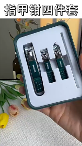 💖เครื่องตัดเล็บ💖ชุด กรรไกรตัดเล็บ ครบเช็ต 4ชิ้น ชุดตัดเล็บ อุปกรณ์ตัดเล็บ ชุดกรรไกรตัดเล็บ ครบเช็ต