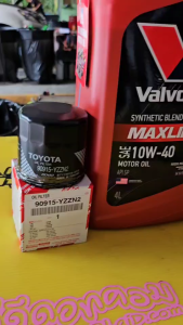 ชุดเปลี่ยนถ่าย Toyota วีออส / อัลตีส เบนซิน น้ำมันเครื่อง Valvoline Maxlife 10W-40 4L + น้ำมันเกียร์ Valvoline ATF Maxlife 3ขวด + กรองเครื่อง AE101 แท้ 1 ลูก