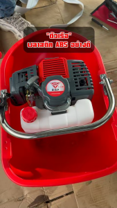 เรือรดน้ำ 2จังหวะ+สายส่งน้ำ 3510 เมตร เรือปั๊มน้ำเรือสูบน้ำ หัวฝักบัวปรับระดับน้ำได้ EASY START