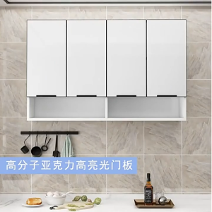 ตู้เก็บของติดผนัง ห้องครัว ตู้แขวน (ขนาด 140x30x80cm)