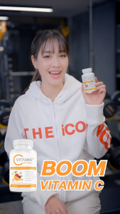 [ของแท้ จัดโปรโมชั่น ซื้อ 1 แถม 1] บูมวิตซี Boom Vit C เสริมสร้างภูมิคุ้มกัน ลดอาการภูมิแพ้