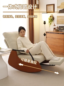 Ghế Bập Bênh Thư Giãn Ghế Lười Sofa Đọc Sách Ngả Lưng Đơn Gấp Gọn Mẫu Mới Nhập Khẩu