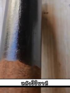 BAOLISI น้ำยาหยุดสนิม หยุดสนิมได้ยาวนาน 5-10 ปี แห้งไวภายใน 30 นาที หมดปัญหาเรื่องสนิม 500g/1kg