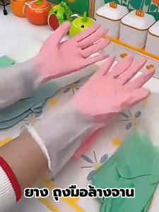 ถุงมือ ถุงมือยาง ถุงมือถุงมือล้างจาน ถุงมือกันน้ำ ถุงมือทำความสะอาดเอนกประสงค์ ใช้ซ้ำได้ ป้องกันผิวหนัง S/M/L ตัวเลือกมากมาย