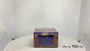 (แท้)นวลอนงค์ เคลย์ มาส์ค ฟอร์ เฟส & บอดี้ 150 กรัม (โคลนพอกผิวหน้าและผิวกาย) NUAL ANONG Clay Mask for Face & Body (กล่องม่วง)