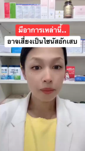 อาหารเสริม Shizen (Dr.U)ใหม่ของแท้!!! อาหารเสริมเพื่อสุขภาพจาก ดร.เจล (Dr.Jel) (30 แคปซูล)