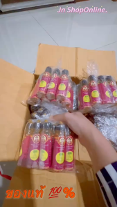 ส่งฟรี!!  (ล็อตใหม่) 1ขวด น้ำมันเหลืองสมถวิล (อั้งกี้)ขนาด 4 ml. ของดีจาก จ.ตราดแท้100% # สมถวิล