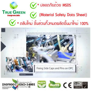 17A CF217A ตลับหมึก เลเซอร์โทนเนอร์ เครื่องปริ้นเตอร์ HP LaserJet Pro M102a (G3Q34A) M102w (G3Q35A) M130a (G3Q57A) M130fn (G3Q59A) M130fw (G3Q60A) M130nw (G3Q58A)