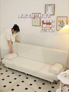 โซฟา โซฟาเบด โซฟาห้องนั่งเล่น สามารถพับนั่งและปรับนอนเป็นเตียงได้ โซฟาปรับระดับ สินค้าคุณภาพ