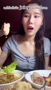 ค่าจัดส่งอาหารคลีน พื้นที่กทม. ปริมณฑล