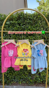 ชุดเซ็ตเด็กผู้หญิง 2 ชิ้น เสื้อสายเดี่ยวกางเกงขายาวผ้าเปลือกไม้ ใส่สบาย น้ำหนัก5-25กิโลกรัม รหัสHKO