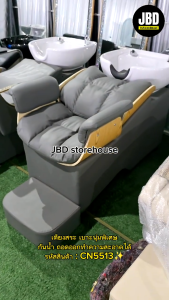 JBD storehouse เตียงสระผม อ่างเซรามิค เบาะหนังกันน้ำ อุปกรณ์ติดตั้งครบพร้อมใช้งาน รหัสรุ่น:CN5513