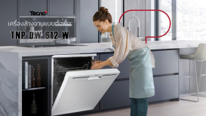 (Tecno) เครื่องล้างจานแบบตั้งพื้น Tecnoplus รุ่น TNP DW 612 W ขนาด 60 ซม.