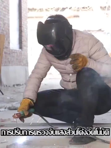 1วิเปลี่ยนแปลงแสง ปกป้องดวงตา หน้ากากเชื่อม ปรับแสงอัตโนมัติ เลนส์สีสัน การมองเห็นชัดเจน หน้ากากเชื่อมอัตโนมัติ ฟิล์มป้องกันPCหนา ทนต่ออุณหภูมิสูง ทนการตก แบบคาดหัว หน้ากากเชื่อมออโต้ หมวกเชื่อม หมวกเชื่อมออโต แว่นตาเชื่อม หน้ากากเชื่อมเหล็ก