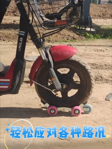 Bánh xe cứu hộ dự phòng thủng lốp xe máy YIPAUTO bánh xe trợ lực cứu hộ dự phòng thủng lốp khẩn cấp xe máy xe điện