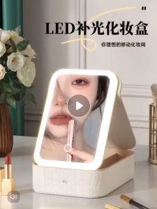2024 LED Light Foldable Makeup Mirror Travel Compact Portable Storage Cosmetic Jewellery Box | 3 Colours Lighting