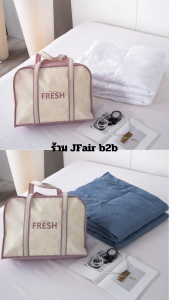 ผ้านวม ผ้าห่มนวม พร้อมกระเป๋า ขนาด 7 ฟุต (200x230cm) เนื้อผ้าโพลีเอสเตอร์ผสมกำมะหยี่ ให้ความสำผัส นุ่ม ฟู อุ่น ระบายอากาศได้ดี การันตีสีไม่ตก พร้อมส่ง