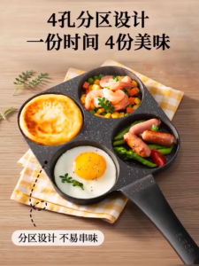 กระทะไข่ดาว (ด้ามพลาสติก) กระทะไข่ดาว 4หลุม YT123